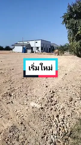 #งานช่าง  #สร้างตัวตนบนโลกออนไลน์ #ออนไลน์สร้างชีวิต  #แม่เลี้ยงอ้อแอ้ 