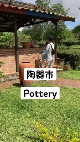 #陶器 #陶芸 #pottery 