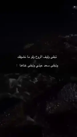 #مستحيل_انساك #فقدان_شخص_غالي #لايك #لايكات_الاكسبلور_متابعه #عباراتكم_الفخمه📿📌 #مستحيل #حزن_غياب_وجع_فراق_دموع_خذلان_صدم #حزن💔💤ء #حزنن #حزينةtiktokحالات😭💯💯💯😭 