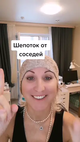 #ольгашепоток #ледишепоток