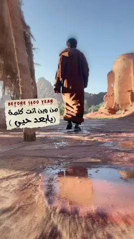 اتمنى تتخطون النهايه 🌞💔
