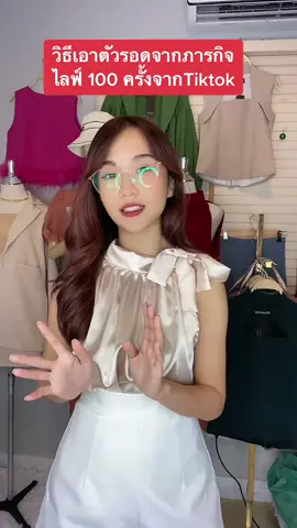 มีคนลองแล้วน้า แม่ค้าไปอ่านมาแล้ว ไม่ผิดกฎค่า🥰💪🏻 สู้ๆ