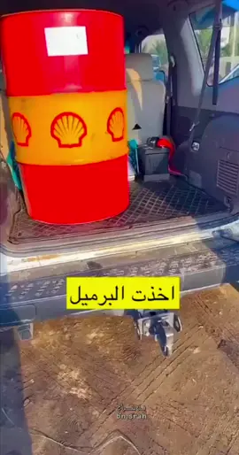 #ابتكارات_وابداعات #بيشه #الباكستاني 