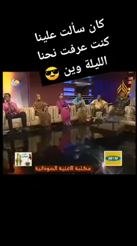 #مرا_شفناك_يالحنين_طالع_بحارتنا_صدفه