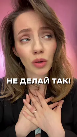 Оставь свой нос в покое 😄 его все равно видно 🤌🏼 ⠀⠀  Убрать горбинку может только хирург, остальное - не самый лучший вариант для чистого макияжа ⠀⠀  С ровным носиком все проще да. Ну шо поделать. И растушевать все полосы легче, отчего выглядеть коррекция может естественнее. ⠀⠀  Ну а всем нам, с рельефом я советую избегать для жизни таких сложных маневров Я уже делала ролики про коррекцию лица, но в следующем расскажу про НОС 👌🏼 ⠀⠀  P.S. Да да, каждый делает шо хочет - ради бога, хоть звезду на лбу😄 ⠀⠀ #урокимакияжа #макияждня 