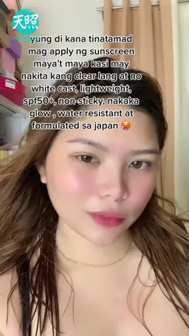 Click the Yellow basket to Check out 🛒 #fyp #foryou #amaterasu #sunscreenclearstick #trending #marketingaffiliates #affiliatemarketing 