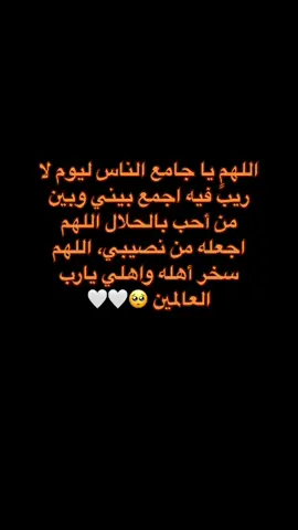 ادعولي 🥺. #اكسبلور #explore #اكسبلورexplore #ex #explor #اكسبلوررررر #اكسبلور 