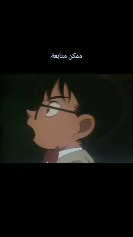 #المحقق_كونان_تكملة_الحلقة_120 