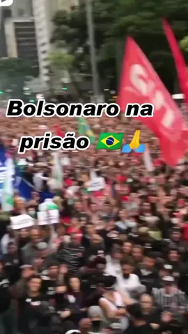 #democracia #esquerda #viral #lula2023 #lula # sem anistia sem perdão Bolsonaro na prisão 