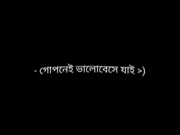 💔🥺#aktorpa_valobasah💔🥀#bdtiktokofficial #unfrezzmyaccount🙏😢 #shaon_lyrics #sadlyrics #foryoupage❤️❤️ #tiktik #viral #trending #fyppppppppppppppppppppppppppppppppppp @TikTok Bangladesh @🤴♡︎ 𝗦𝗔𝗗 _ 𝗟𝗜𝗙𝗘 ♡︎🤴 