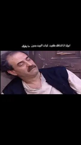 الادعشري ماله حل 😂#ميمز #الادعشري #explore #fyp 