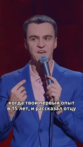 Пролайкаю интересные истории в коммах. Иван Абрамов - я прошёл войну #юмор #стендап 