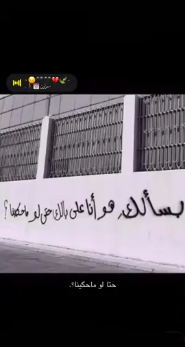 #! ☹سكنانا