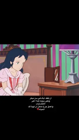 #فقدان_الاب #اشتقت_اليك_يا_ابي #حالات_واتس #ستوريات 