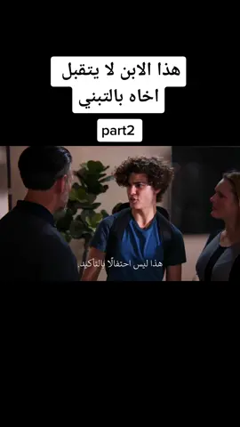 #fypシ #foryoupage #viral #foryou #افلام #مان #ولا #اروع 