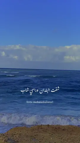 مشيتي وخليتي قلبي حزين 💔 #ليبيا_طرابلس_مصر_تونس_المغرب_الخليج  #ليبيا_طرابلس_مصر_تونس_المغرب_الخليج  #المغرب🇲🇦تونس🇹🇳الجزائر🇩🇿  #ليبيا🇱🇾 