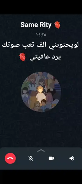 #احب صوتك الينسيني التعب والناس 💕