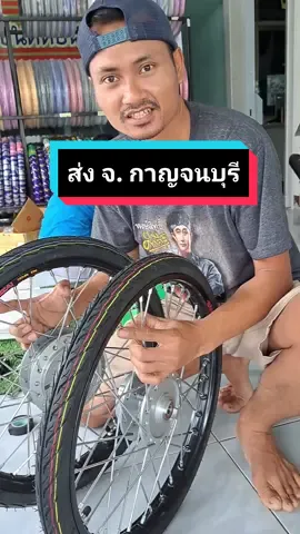 #เฟิร์สอะไหล่แต่ง #ชุดล้อร้านเฟิร์ส #ช่างเฟิร์สทำล้อ #ส่งฟรีทั่วประเทศ #ส่งของ #พ่อค้าออนไลน์ #ยางเล็ก #honda 