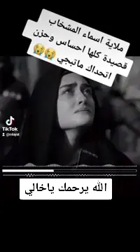 @الحزين😔😔😔()💔🥺:شوفو شكثر وديت للمكبره عزاز جا لومتت وياي من يمشي جناز