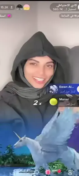 والله وفاجئتنا كادي امس بأحلى بث بعد غياب طويل وطبعا خدت التوب الاول بس احلى دعم كان من نيف صراحة 🥺♥️ #كادي #الا_كادي #اورنجوسياتك_معك_للأبد🧡 #كادي_الجريسي @Kadi @كادي الاحتياطي 
