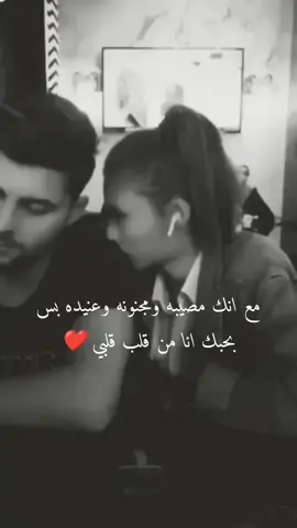 منشن للمصيبه اللي عندك ❤️#خربشات_ڛـ,ـوُري #اكسبلور 