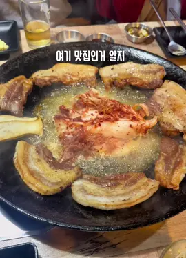 #건대입구 #건대맛집 #삼겹살 #조그삼 