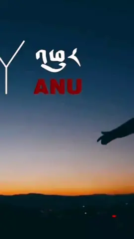 Tibetan Song #Phur #Fly by #Anu #amazing #singers #viral #pourtoi #pourtapage #fypシ #foryou #foryoupage