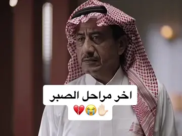 #القصبي😂😂اكسبلور #fypシ゚viral 