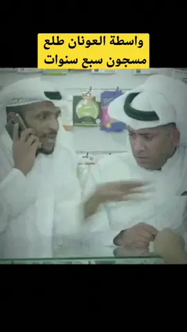 #ضحك😂#طقطقه#العونان#اكسبلور#الشعب_الصيني_ماله_حل😂😂#اكسبلور_تيك_توك 