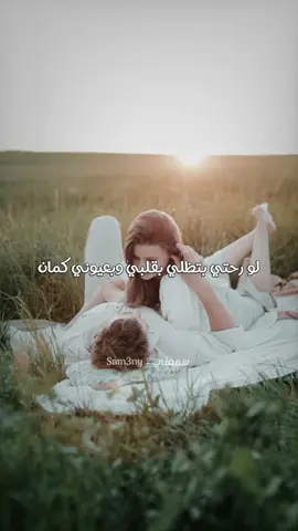 وديع مراد - لو رحتي بتضلي بقلبي  #طرب_اصيل #طربيات_الزمن_الجميل #طربيات #اغاني #اغاني_غزل #اغاني_رومانسية #اغاني_عراقية #اغاني_عراقيه #تيكتوك #تيكتوك_عربي  #تصاميم_فيديوهات #تصاميم_اغاني #تصاميمي  #العراق #مصر #لبنان   #حالات_واتس #حالات_واتس_اب #ستوريات_انستا #ستوريات #ستوريات_حب #ستورياتانستا  #السعودية #ستوريات_حزينة #وديع_مراد 
