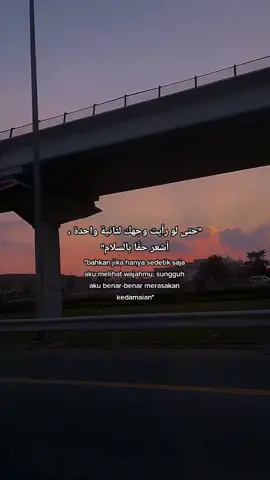 #lovestory #syairarab#berandafyp 