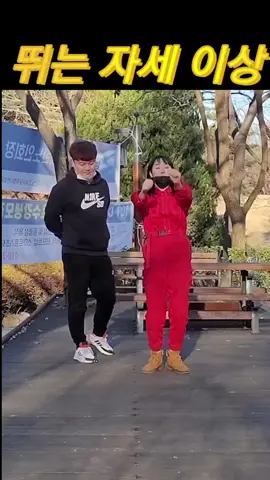 #바지#멀리뛰기#당황#개그맨