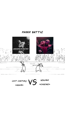 lxst or gerxmvp? #phonk #lxstcxntury #wavephonk #phonkhouse #gerxmvp #phonkmusic #phonkedit 