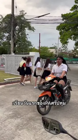 สรวน55555555