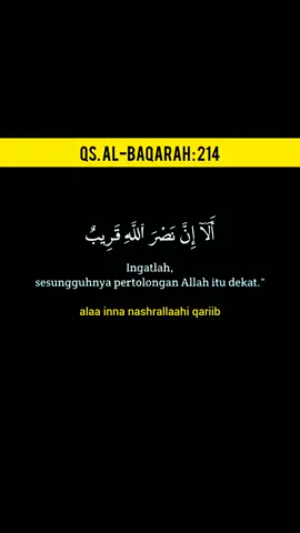 QS. Al-Baqarah : 214 #albaqarah214 