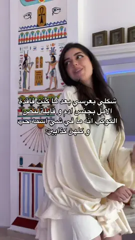 #ccalhafi 
