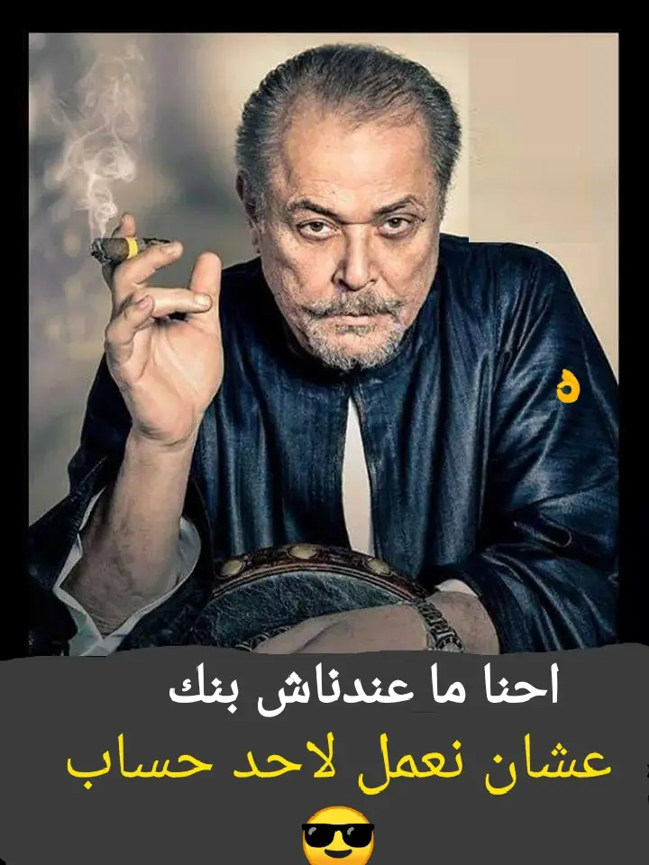 #الكوول_لعبتي 