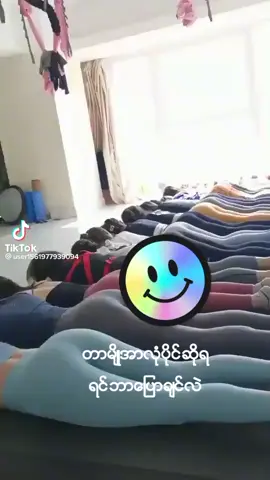 #အိုးပေါင်းစုံ  #အိုး #အိုးပြမယ် #အကိတ်မမများ #အိုးလှလေးများ 