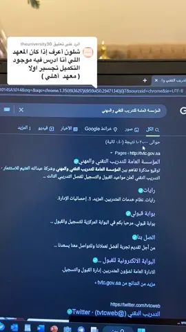 الرد على @theuniversity30 بيفتح قريب أن شاء الله #التدريب_الأهلي 