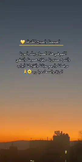 #صباح_الخير #صباحكم_معطر_بذكر_الله #قران #قران_كريم #ارح_سمعك_بالقران 