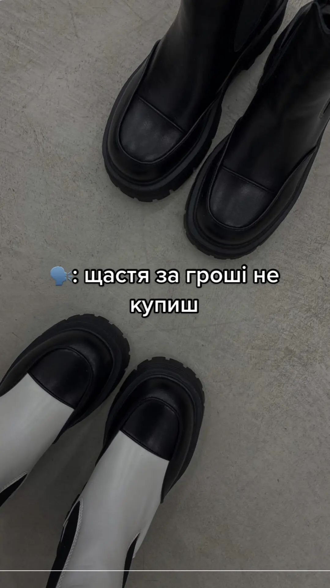 Інст: wizard.shoes.ua 💙 #взуттяукраїна#взуттяжіноче  