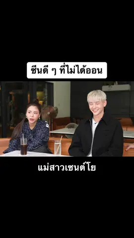 รับชมคลิปเต็มได้ที่ Youtube : โคตรคูล รายการ จีบหนูหน่อย Ep.180 #จีบหนูหน่อย #นัท #โอ๊ตปราโมทย์ #ซานิ #โคตรคูล 