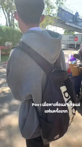 pov:เมื่อเจอแม่แฟนครั้งแรก #pov #แฟน #แม่แฟน #แม่แฟนดี #แม่แฟนใจดี #แม่แฟนน่ารัก #เพื่อน #เพื่อนรัก #เพื่อนสนิท 