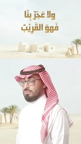 #اكسبلورexplore #عمر_العيسى #بدون_موسيقى #ترند #صوتي #viral 