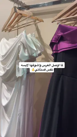 الاسعاربين 300و280فولو لاتنسووون ❤️❤️❤️ولايك#foryou #فستان#فساتين#dress #fyp 