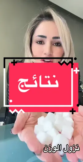 #foryoupage #explore #viral #onlinediet #viralvideo 