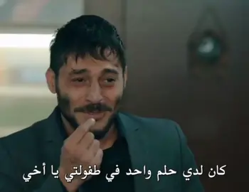 أنا لا احزن ان مت💔#كمال_الحفرة #كمال_كوشوفالي #ياماش_كوشفالي #arasbulutiynemli #الحفرة #الحفرة_çukur #الحفرة_في_كل_مكان #çukur #viral #foryou #foryoupage #yamaç #yamaçkoçovalı #koçovalı #فاريام 