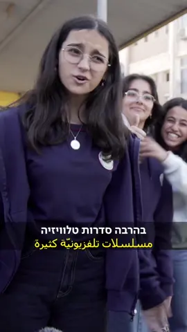 מה הסיפור עם העברית? #Arabic #Hebrew 
