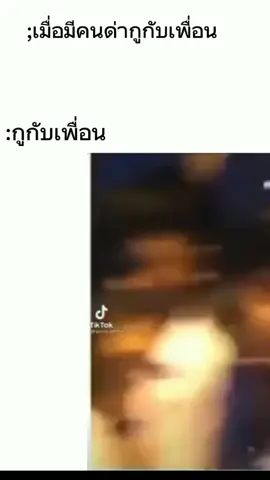 ขอบคุณ​ค่ะ
