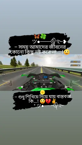 #sportstiktok 💔💔💔💔